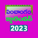 Telugu Calendar 2024 Icon