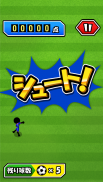 Super Soccer screenshot 2