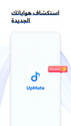 UpMate：video&music player screenshot 1