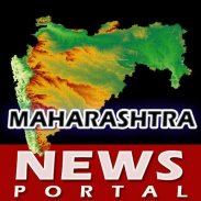 News Portal Maharashtra screenshot 2