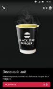 Black Star Burger screenshot 3