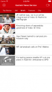 Kashmir News Service ( KNS ) screenshot 1