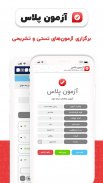 Weblite | وبلایت screenshot 1