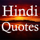 Hindi Quotes & Status