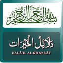 Dalail ul Khairaat