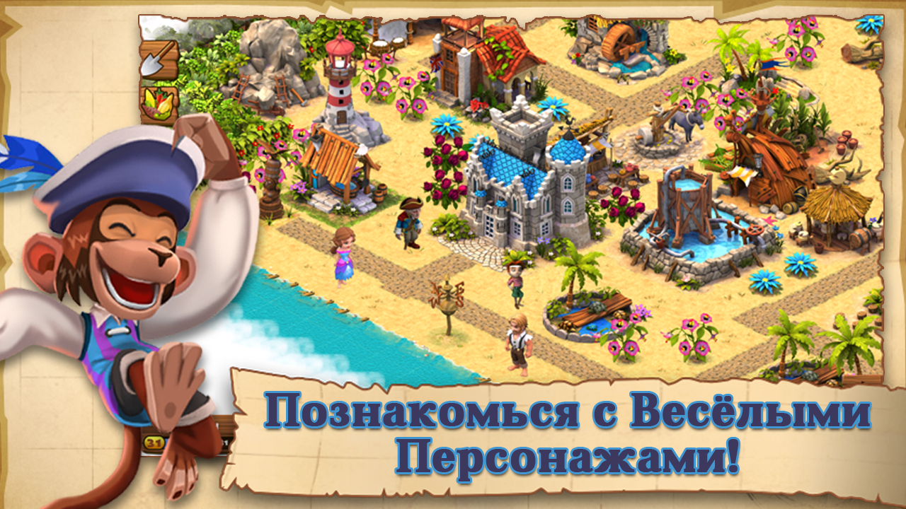 Shipwrecked:Остров остров - Загрузить APK для Android | Aptoide