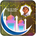 Bakrid Photo Frames New