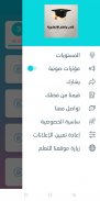 إالعب وتعلم الإنجليزية screenshot 2