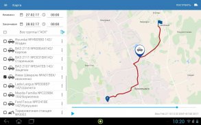 АСК - Мониторинг транспорта screenshot 0