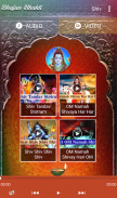 Bhajan Bhakti - Popular Bhakti Songs & Videos screenshot 4