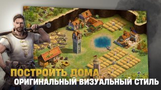 Власть: War for Dominion screenshot 5