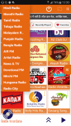 FM Radio India screenshot 0