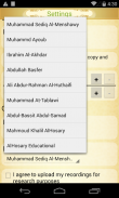 محفظ الوحيين El-Mohafez screenshot 10