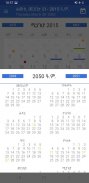 Ethiopian Calendar & Converter screenshot 10