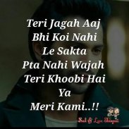 I Love Shayari -Best Shayari - screenshot 16