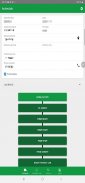 Pump App Heidelbergcement NE screenshot 3