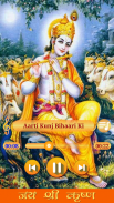 Krishna Ringtones HD screenshot 5