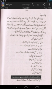 Ain-ul-Faqr screenshot 5