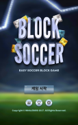 Block Soccer - Brick Football screenshot 16