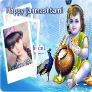 Krishna Janmashtami Pic - bal krishna hd effect screenshot 2