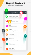Gujarati Keyboard screenshot 4