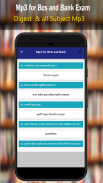MP3 Books for Bcs & Bank Exam screenshot 4