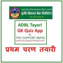 ADBL & NRB General Knowledge Quiz App