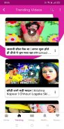 Bhojpuri Video Songs screenshot 6