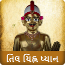 Shree Hari Na Til-Chinh Icon