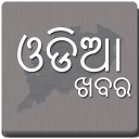 Odia News & Paper, Odisha news