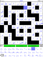 كلمة رمز اللعبة screenshot 14