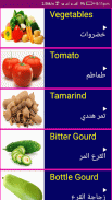 Learn English From Arabic screenshot 1