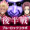 青鬼オンライン