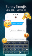 Korean English Keyboard - Korean Typing with Emoji screenshot 4