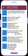 Odia Love Shayari screenshot 2