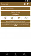 English to Malayalam Dictionary and Translator App screenshot 0