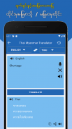 Myanmar Thai Translator screenshot 5