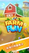 Farm Fun - ファーム マッチング パズル ゲーム screenshot 2