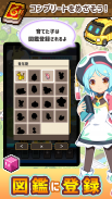 カジュアル育成ゲーム「スキマブリーダー」 screenshot 3