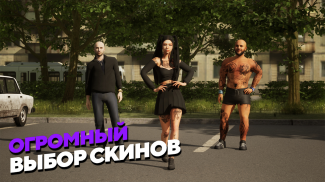 МАТРЕШКА РП - Онлайн игра screenshot 8