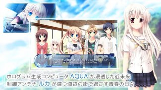 AQUA screenshot 4