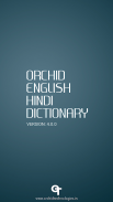 English Hindi Dictionary - free and bilingual screenshot 0