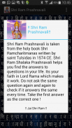 Ram Prashnavali / Ram Shalaka screenshot 1