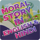 MORAL STORY IN ENGLISH &HINDI