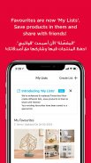 Home Box -  مفروشات هوم بوكس screenshot 2