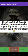 NEW INDIAN ARMY STATUS screenshot 1