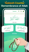 Quran Majeed, Prayer Times & Qibla - القرآن المجيد screenshot 14