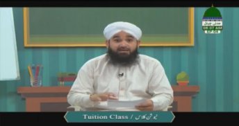 islamic tv screenshot 0