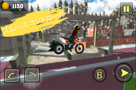 リアルバイクスタント -  Moto Racing 3D screenshot 2