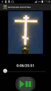 Orthodox prayers audio offline screenshot 3